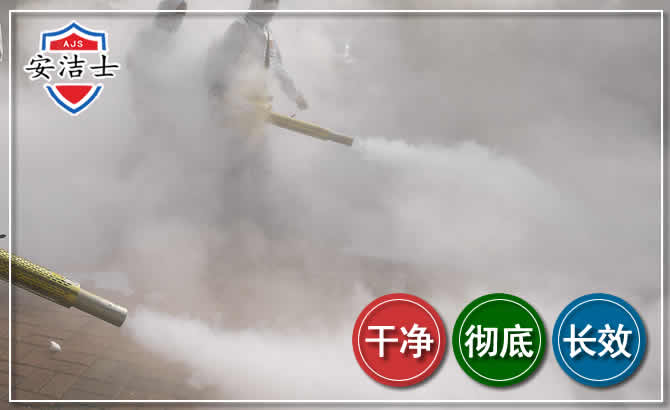 嵊州除四害-消杀防疫